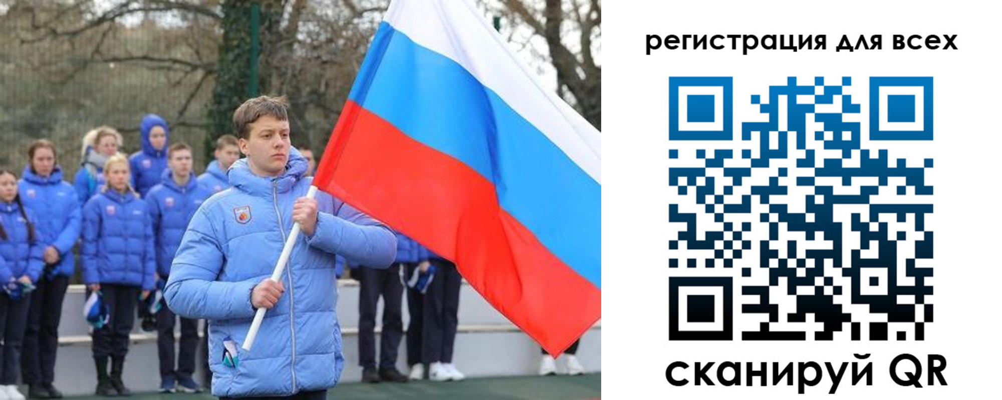 временная регистрация в Иркутской области