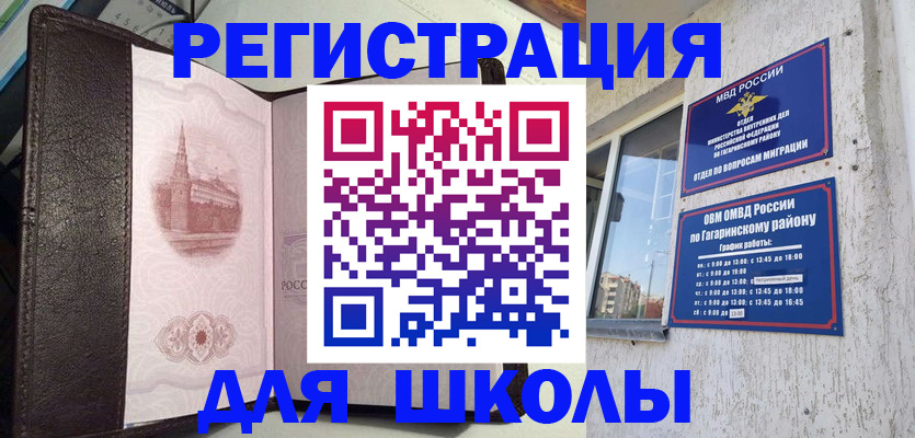 пропишу в квартире в Иркутской области