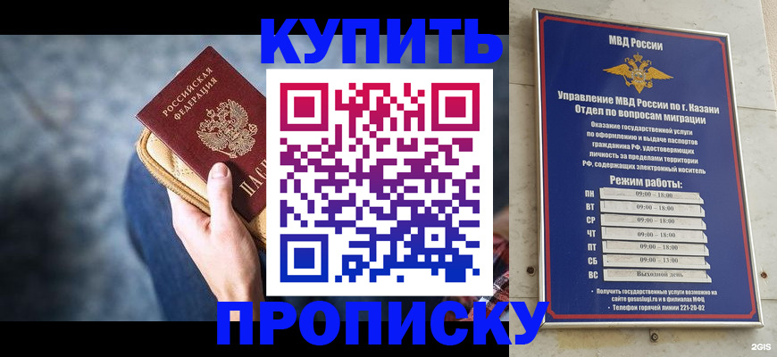 временная регистрация поиск в Иркутской области